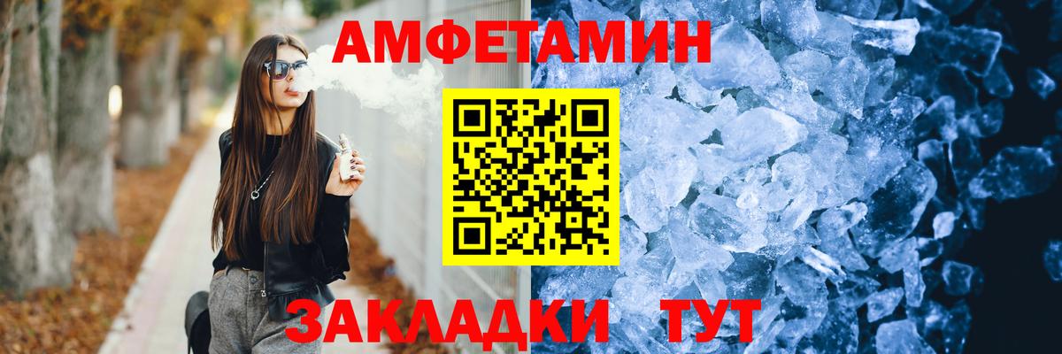 Amphetamine 98% Елабуга