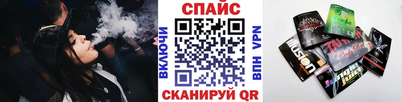 omg ссылки Елабуга БУТИРАТ 99% купить сайты