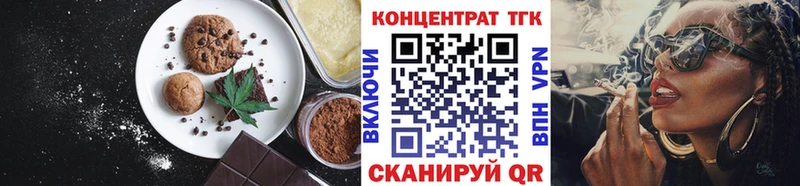 Cannafood конопля  OMG зеркало  Елабуга 