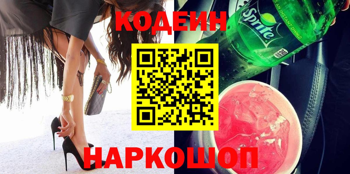 Конопля  Елабуга  Мефедрон кристаллы  ГАШИШ  Вход с VPN  Экстази 