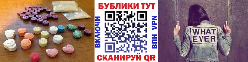 ссылка на мегу как зайти  Елабуга  ЭКСТАЗИ 250 мг 