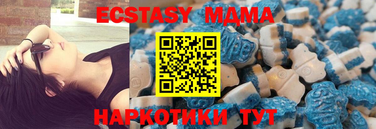 Ecstasy DUBAI Елабуга