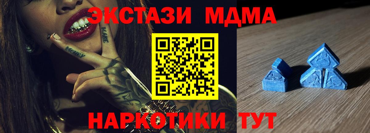 Ecstasy Дубай Елабуга