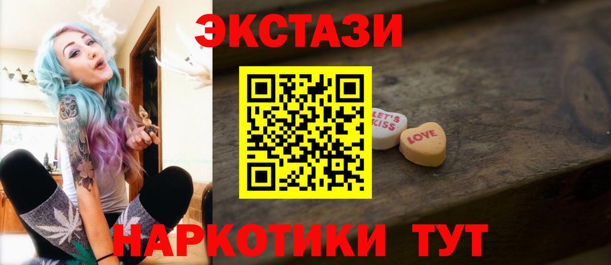 Канабис  Елабуга  Меф  ГАШИШ  Вход с VPN  Cocaine  Альфа ПВП 