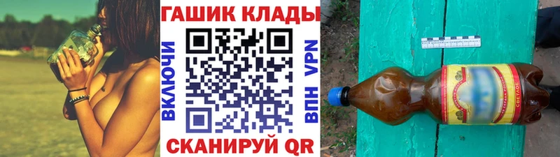 где найти наркотики Елабуга Гашиш Premium