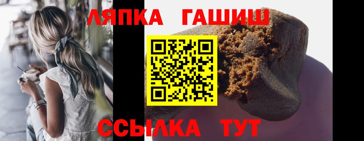 ГАШИШ AMNESIA HAZE Елабуга