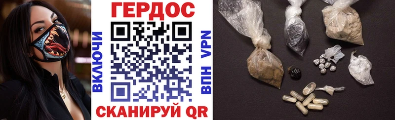 ГЕРОИН Афган  Елабуга 