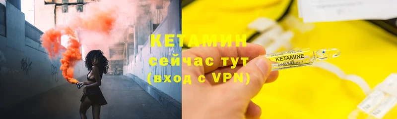 ОМГ ОМГ   купить наркотики цена  Елабуга  Кетамин VHQ 