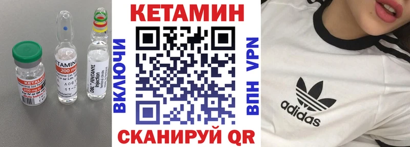 Кетамин ketamine  сколько стоит  Елабуга 