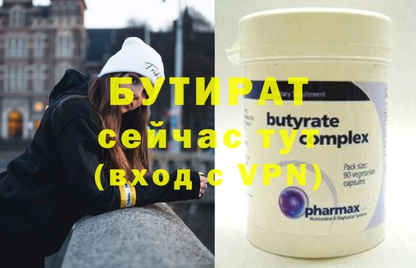 круглые Мегион
