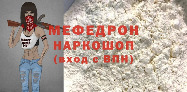 дмт Медногорск
