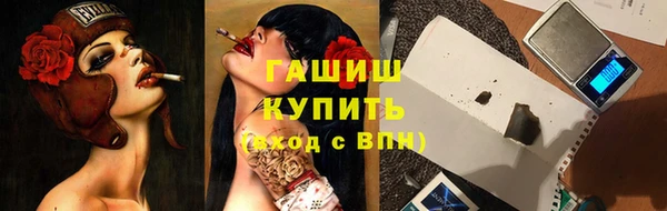 бошки Медвежьегорск