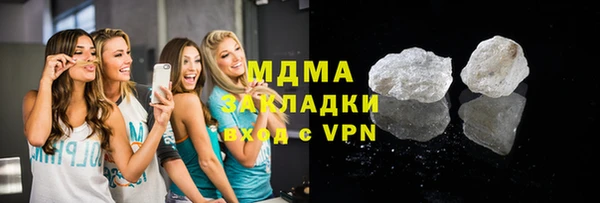 круглые Мегион