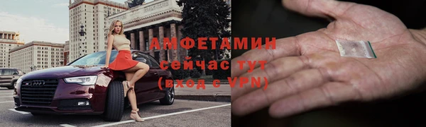 бошки Медвежьегорск