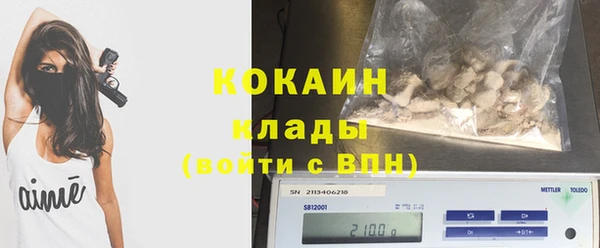 кристаллы Елабуга