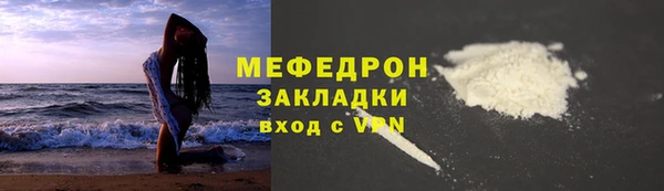 мет Дмитров