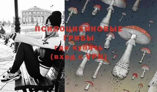 экстази Ачинск