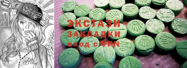 PSILOCYBIN Дмитровск