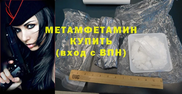 бошки Медвежьегорск