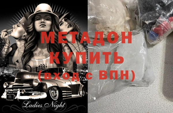 PSILOCYBIN Дмитровск