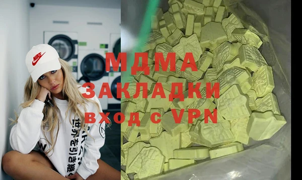 PSILOCYBIN Дмитровск