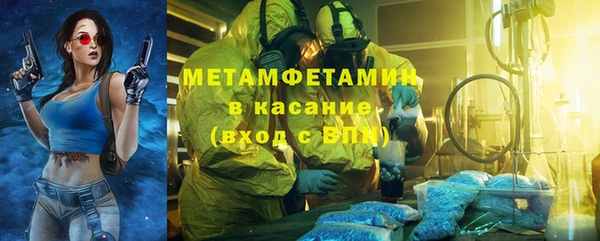 бошки Медвежьегорск