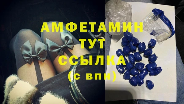 мефедрон мука Магас