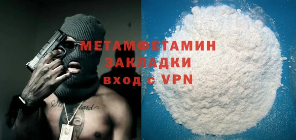 бошки Медвежьегорск