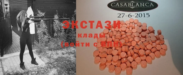PSILOCYBIN Дмитровск