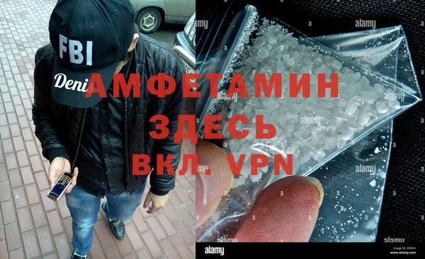 мет Дмитров