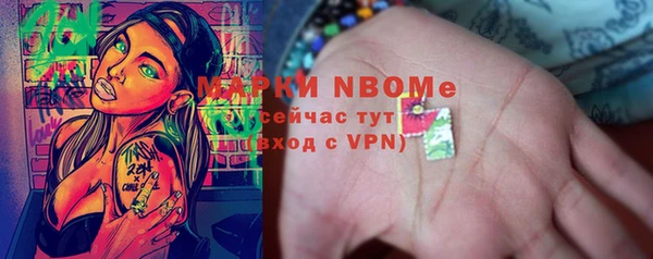 бошки Медвежьегорск