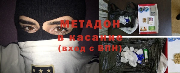 дмт Медногорск