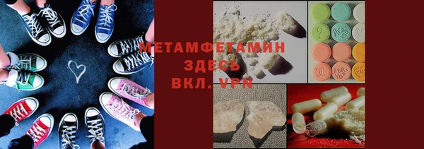 бошки Медвежьегорск