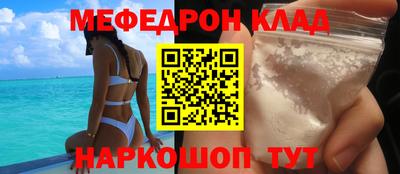 кокаин премиум Гай