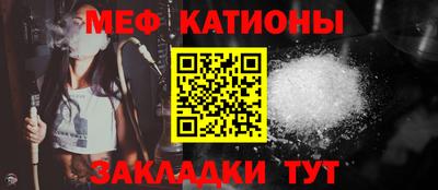 молекула духа Балашиха