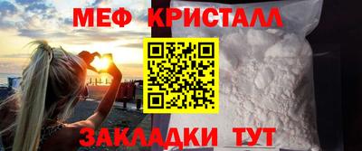 молекула духа Балашиха