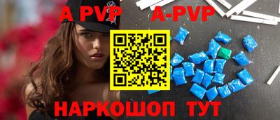молекула духа Балашиха