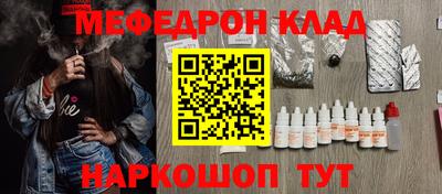молекула духа Балашиха