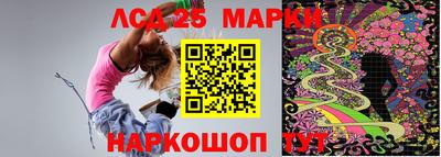 молекула духа Балашиха
