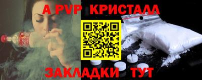 герыч Балаково