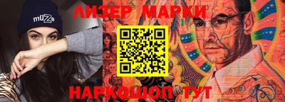 кокаин премиум Гай