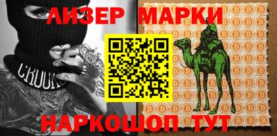 молекула духа Балашиха