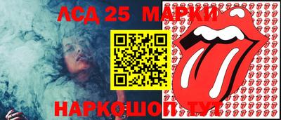 ПСИЛОЦИБИНОВЫЕ ГРИБЫ Балахна