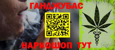 молекула духа Балашиха