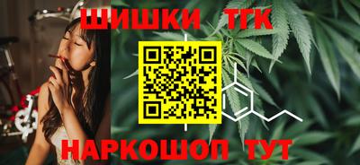 молекула духа Балашиха