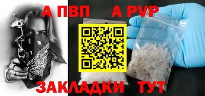 молекула духа Балашиха
