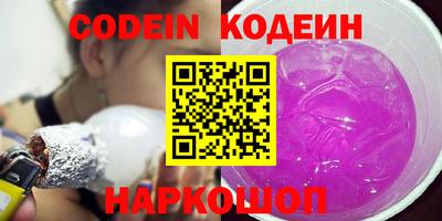герыч Балаково