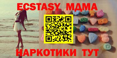 молекула духа Балашиха