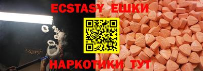 молекула духа Балашиха