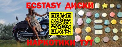 герыч Балаково